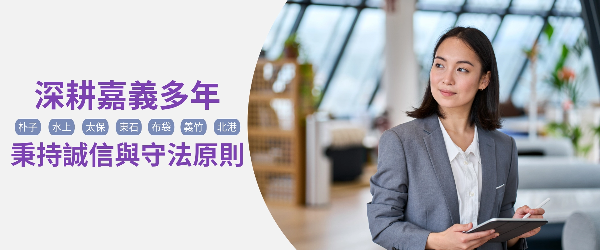 嘉義當鋪推薦|京城當鋪