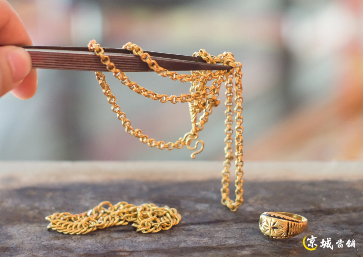 黃金當鋪是什麼？